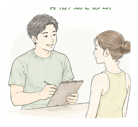 カウンセリング